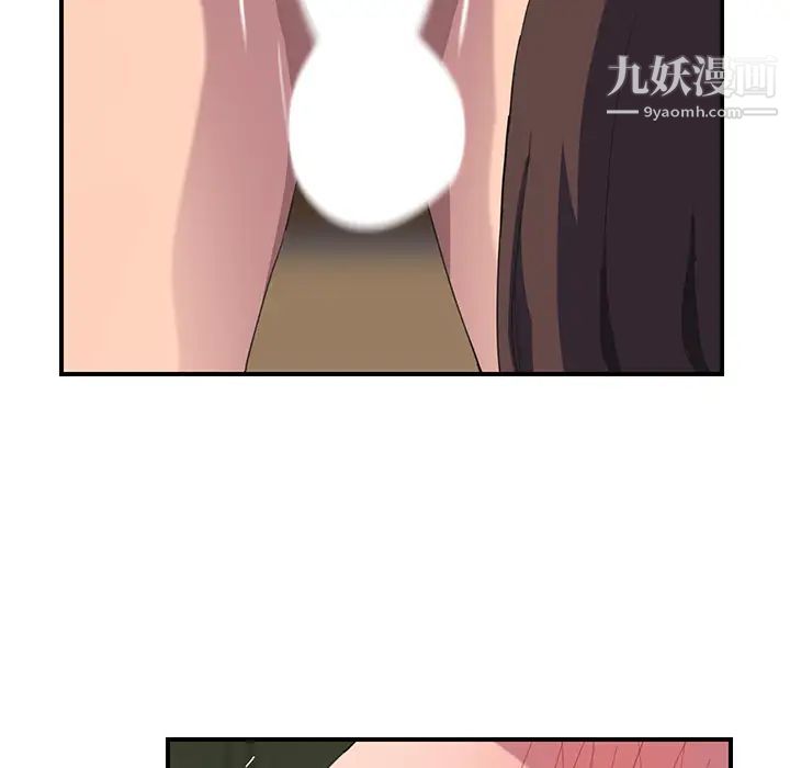 继母第43话