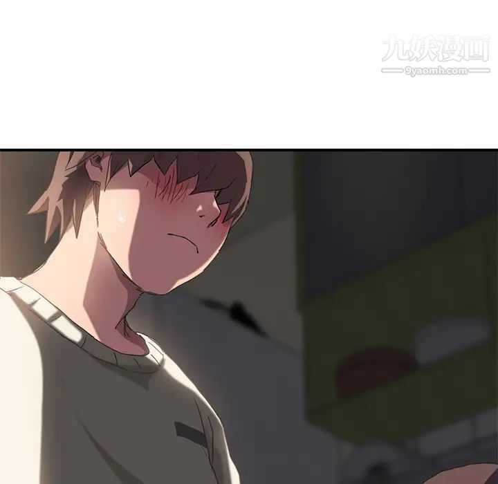 继母第43话