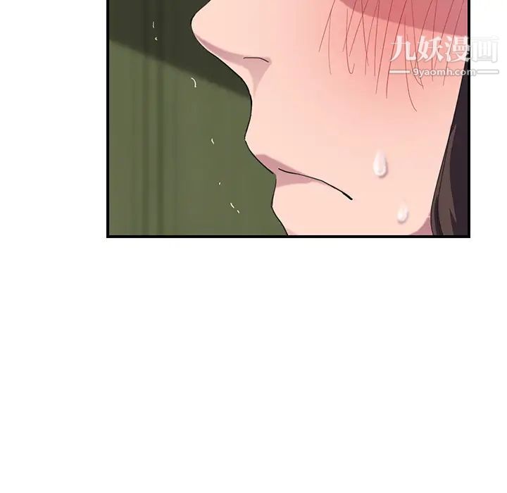 继母第43话
