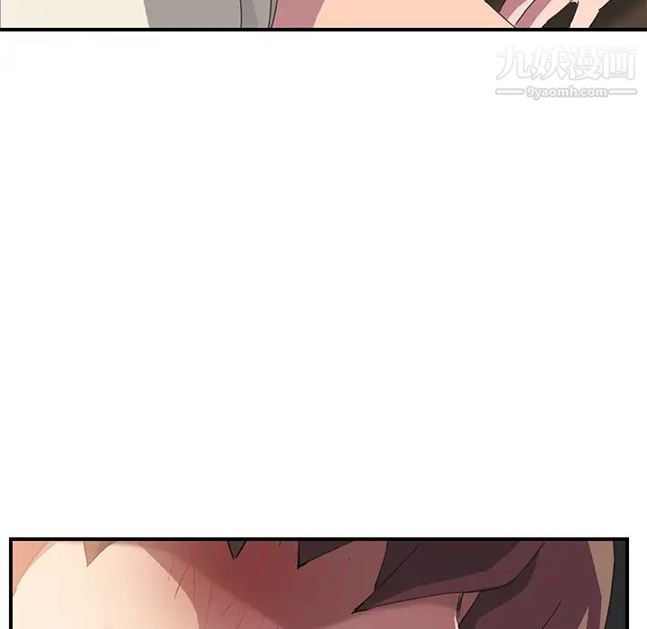 继母第43话