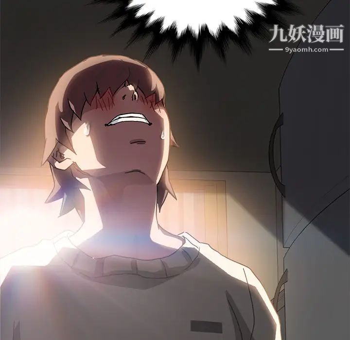 继母第43话
