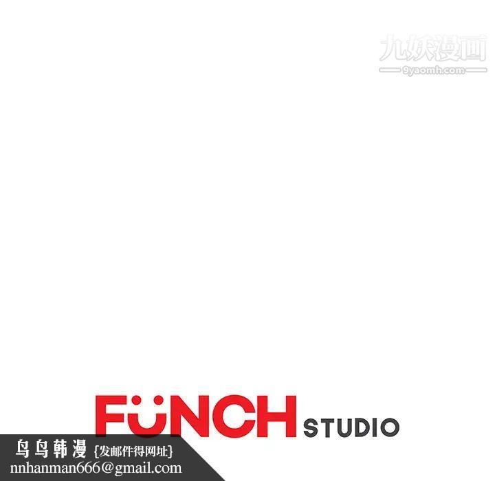 继母第43话