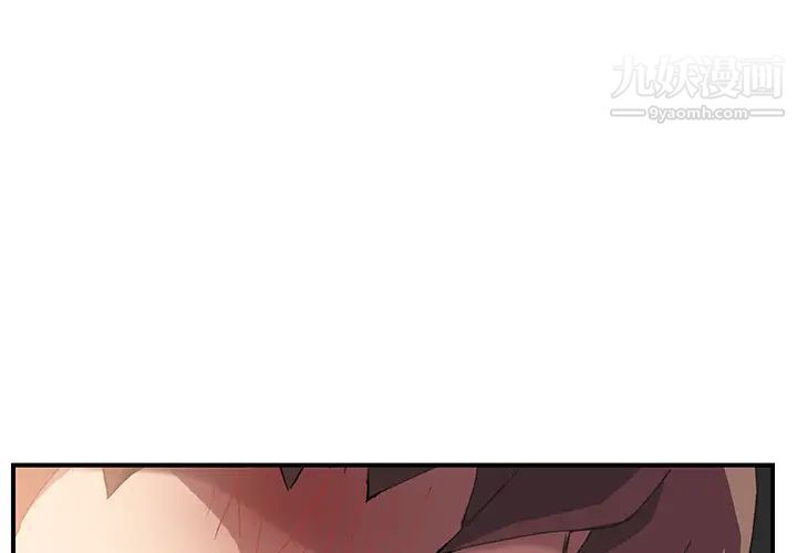 继母第44话