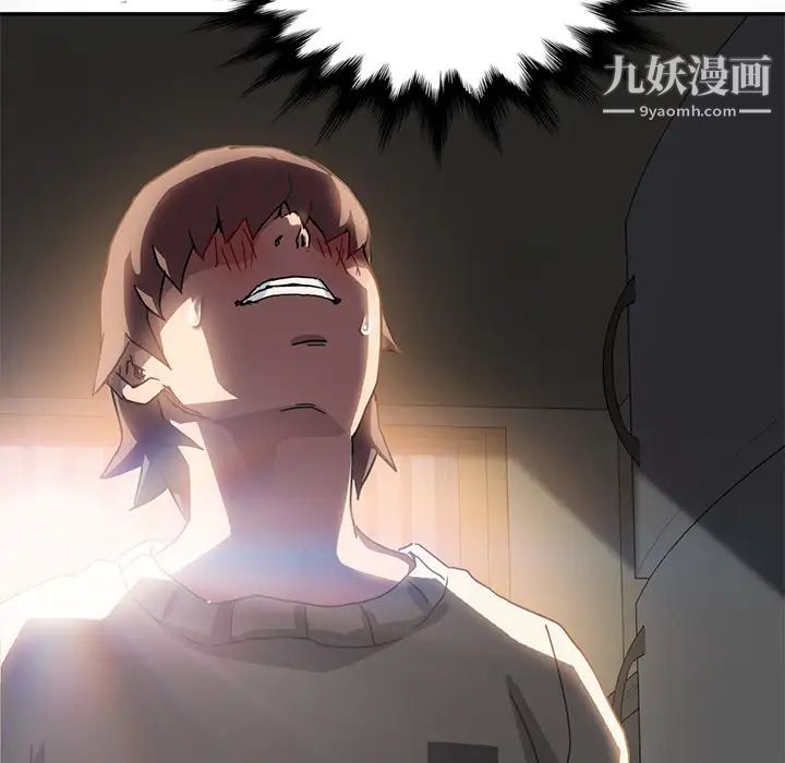 继母第44话