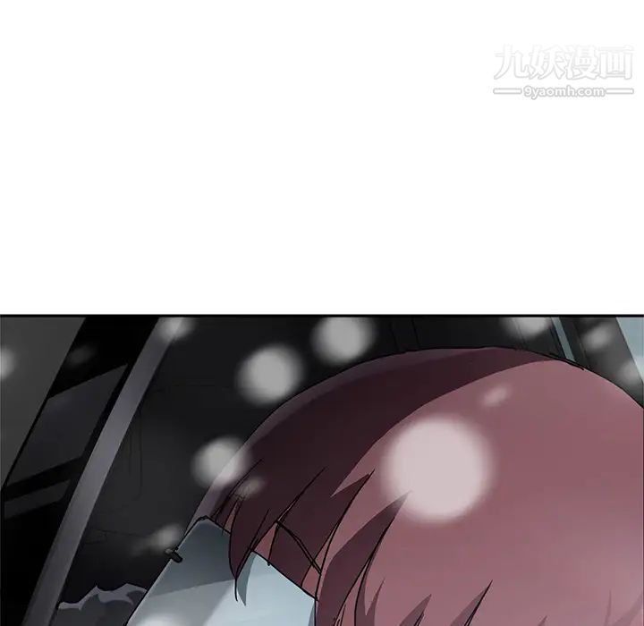 继母第44话