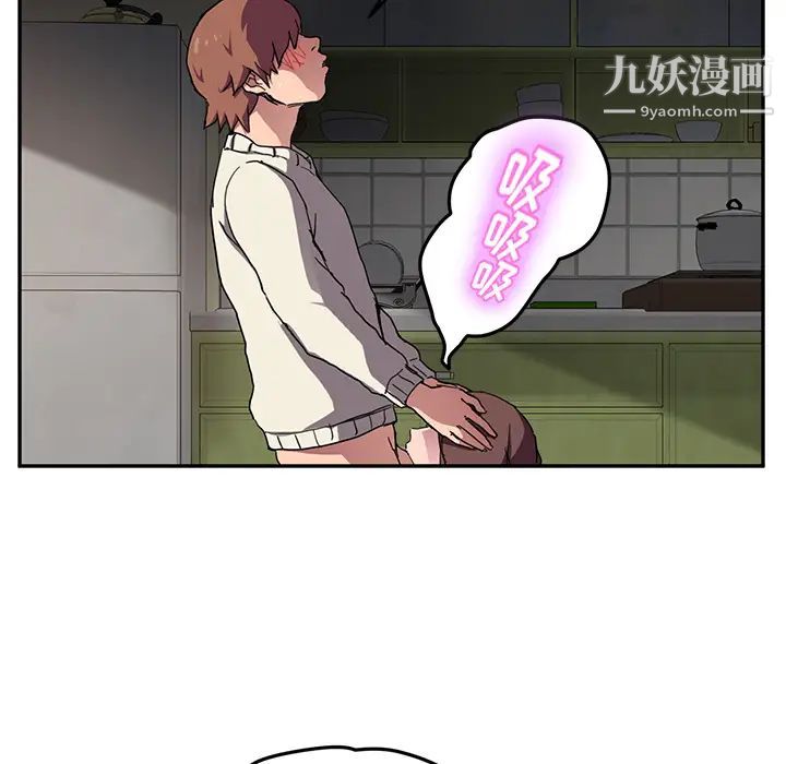 继母第44话