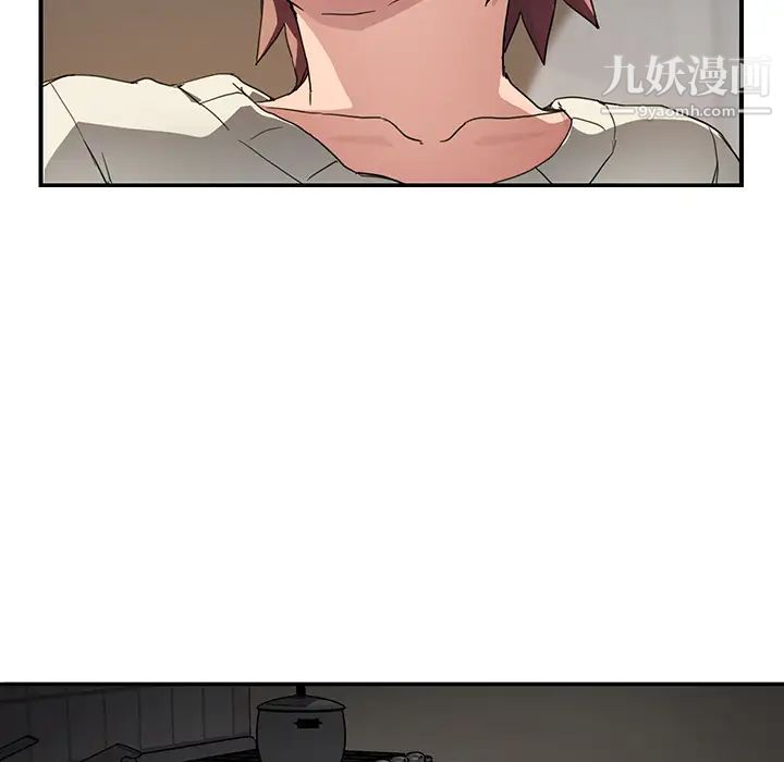 继母第44话