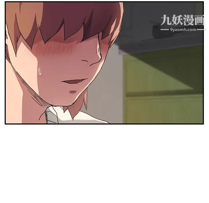 继母第44话