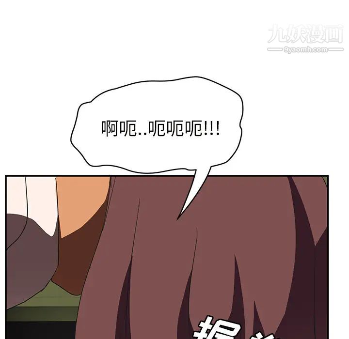 继母第44话