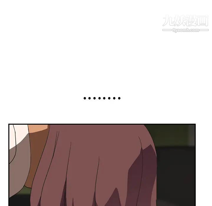 继母第44话