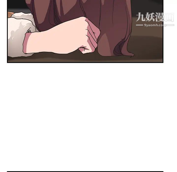 继母第44话