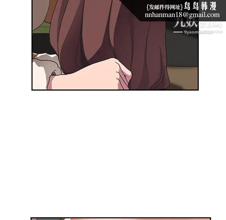 继母第44话