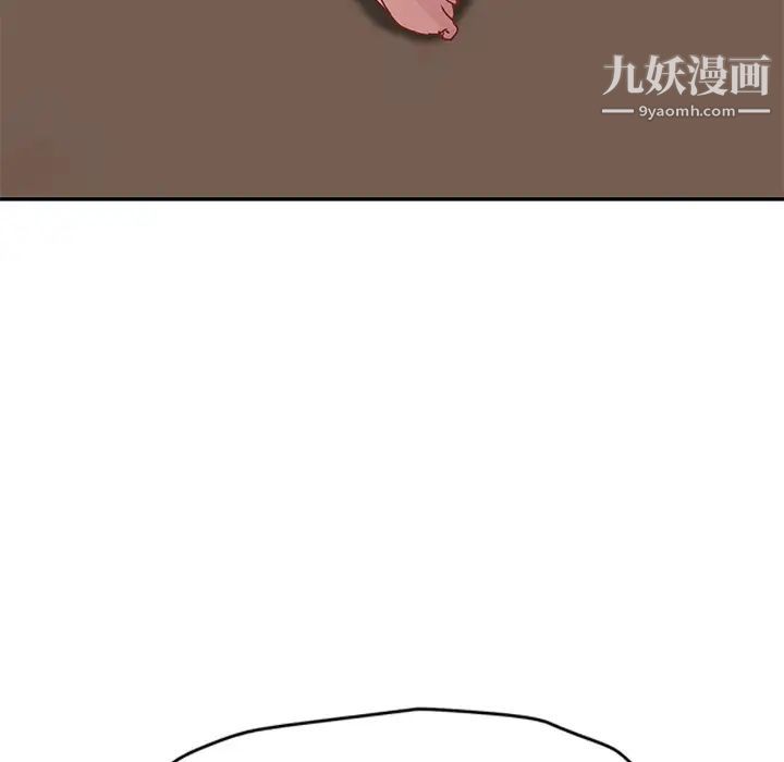 继母第44话