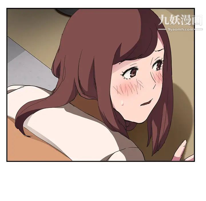 继母第44话