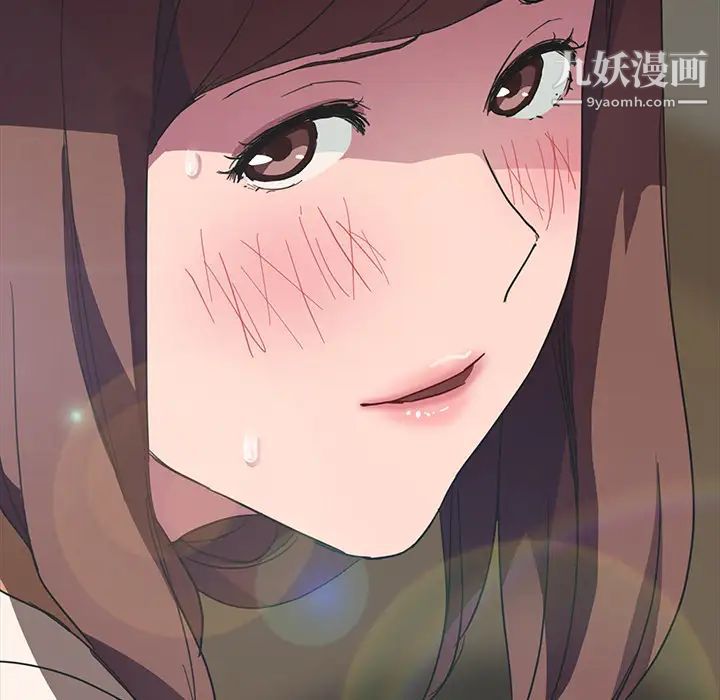 继母第44话