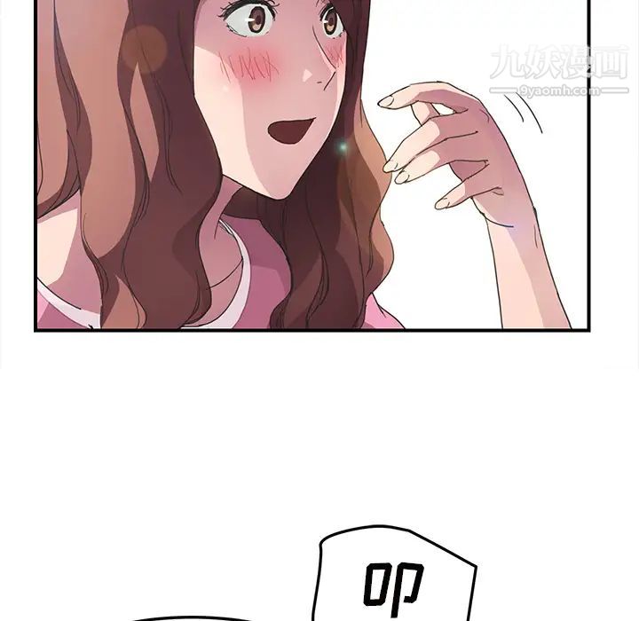 继母第44话