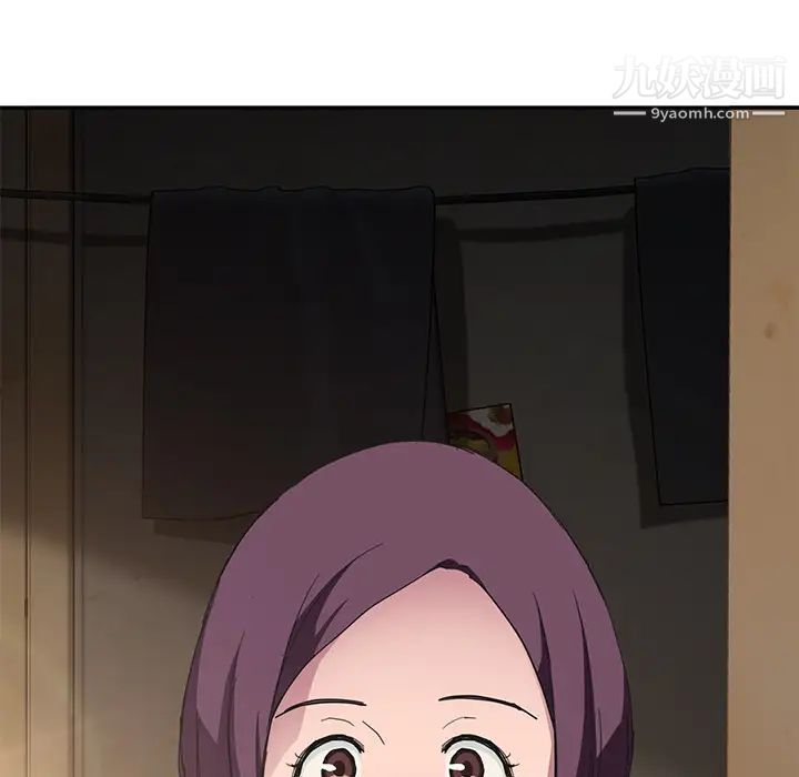 继母第44话