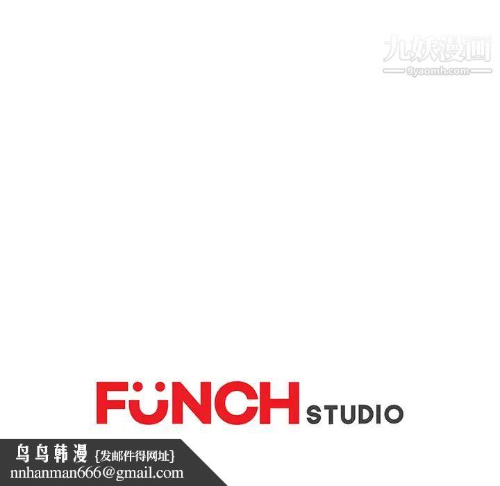 继母第44话