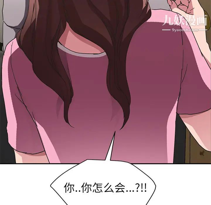 继母第45话