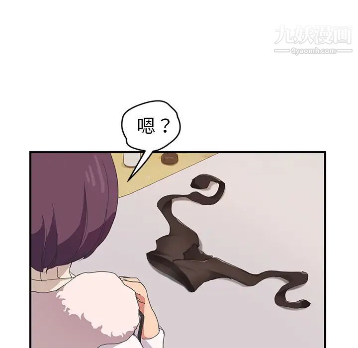 继母第45话
