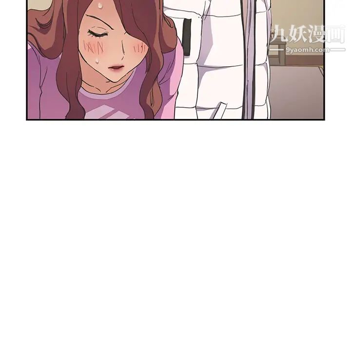 继母第45话