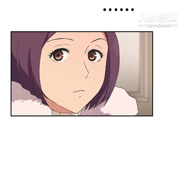 继母第45话