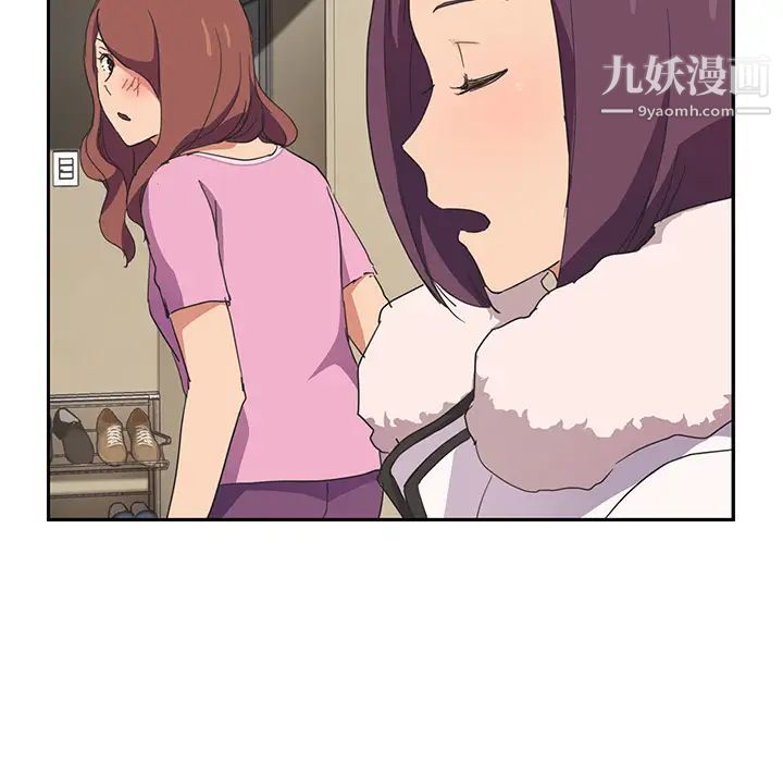 继母第45话