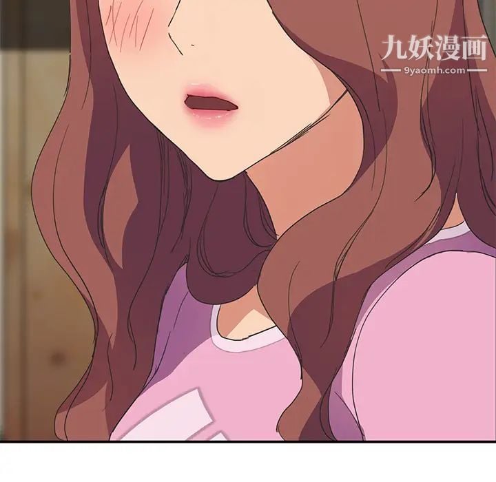 继母第45话