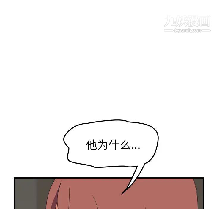 继母第45话