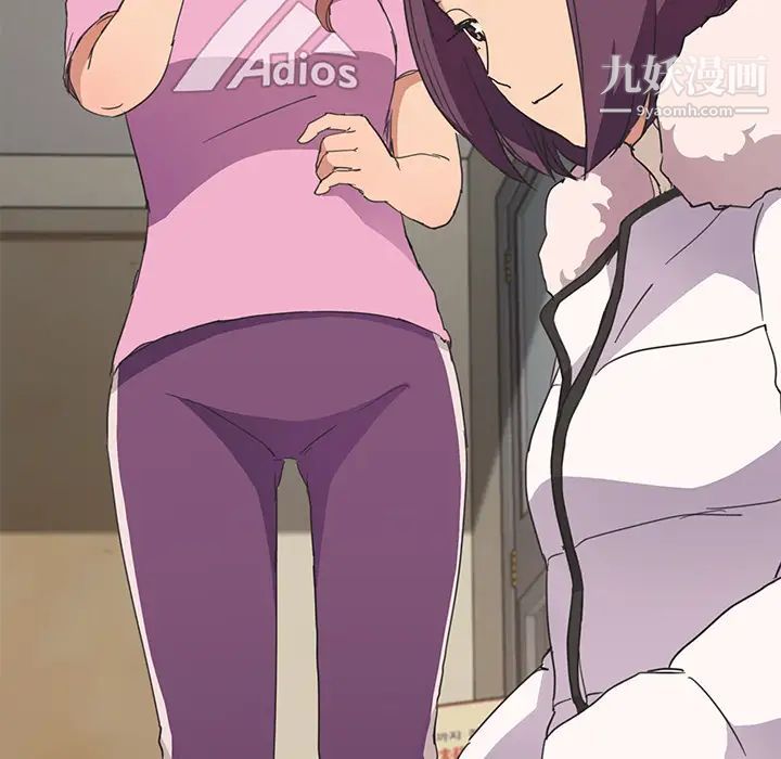 继母第45话