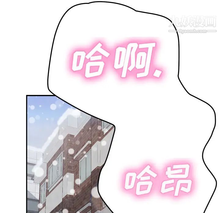 继母第45话