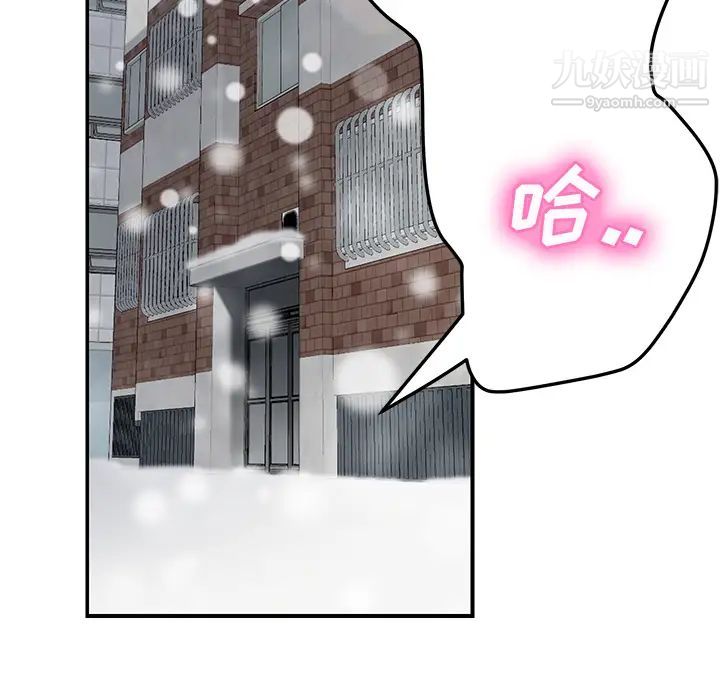 继母第45话