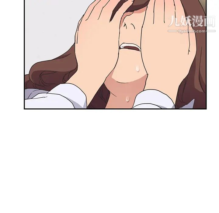 继母第45话