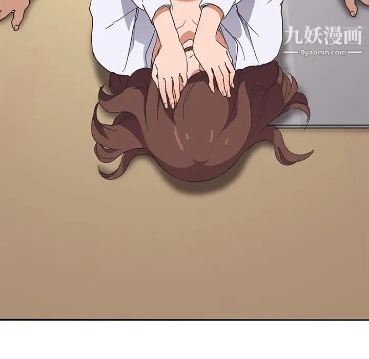 继母第45话