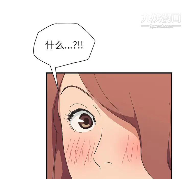 继母第45话