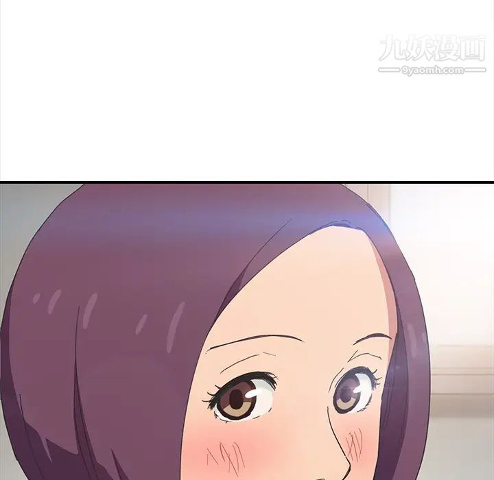 继母第45话