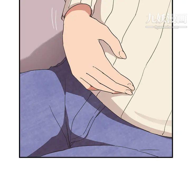 继母第45话