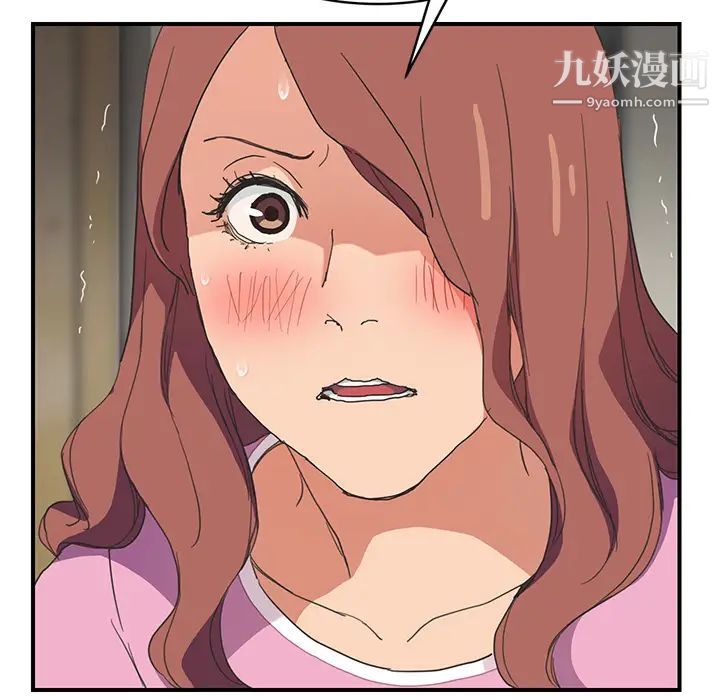继母第45话