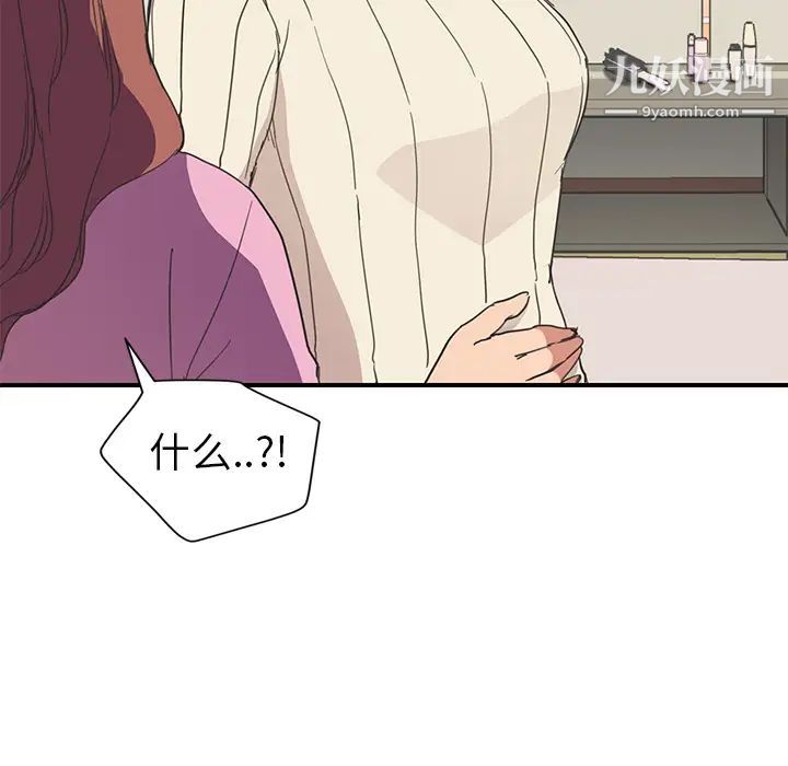 继母第45话