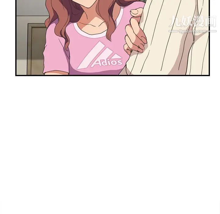 继母第45话