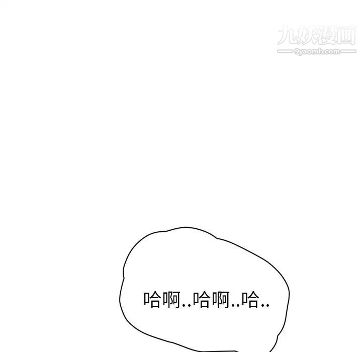 继母第45话