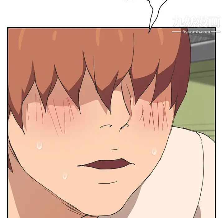 继母第45话