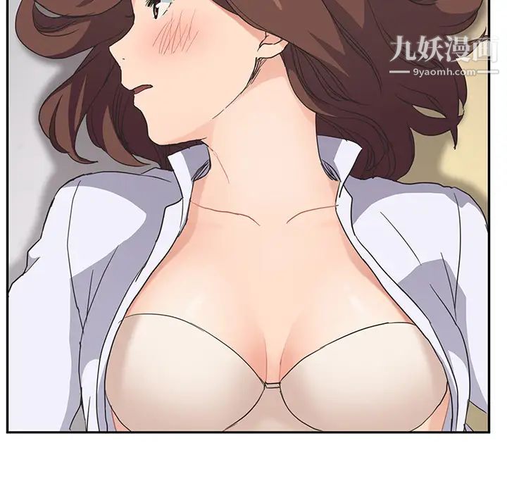 继母第45话