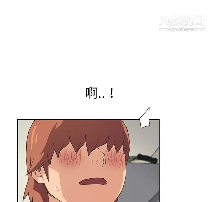 继母第45话