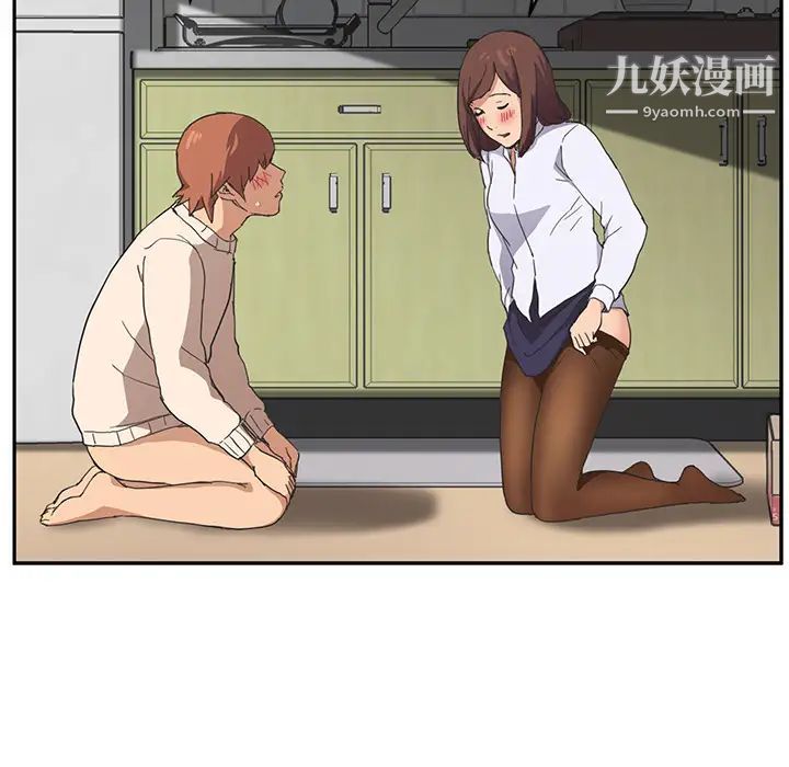 继母第45话