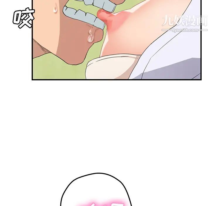 继母第45话