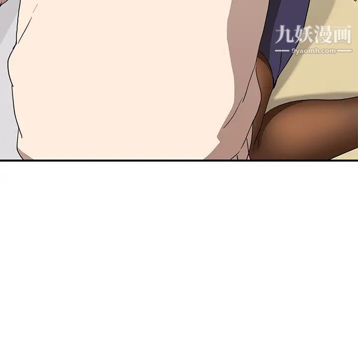 继母第45话
