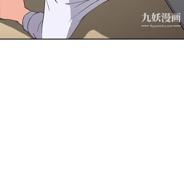 继母第45话