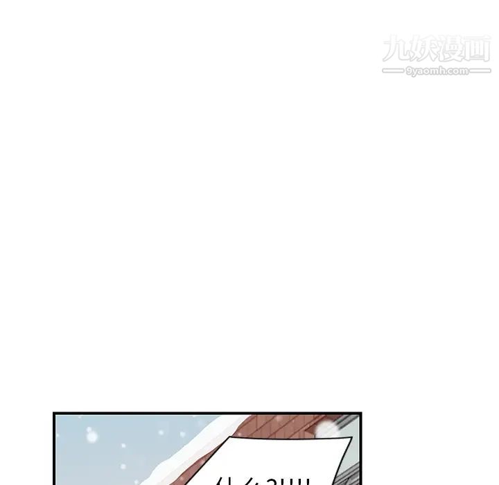 继母第45话