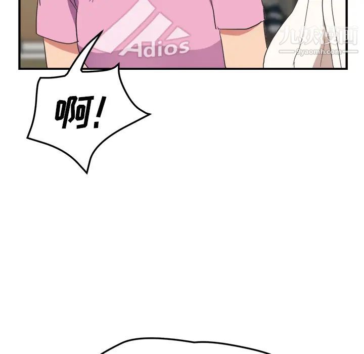 继母第45话